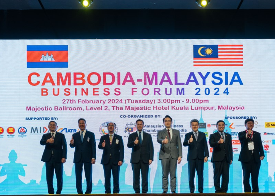 Cambodia Malaysia Business Forum 2024