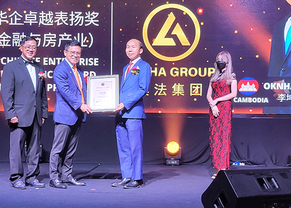 Khmer Times – Entrepreneurs honoured at Asean Chinese awards event