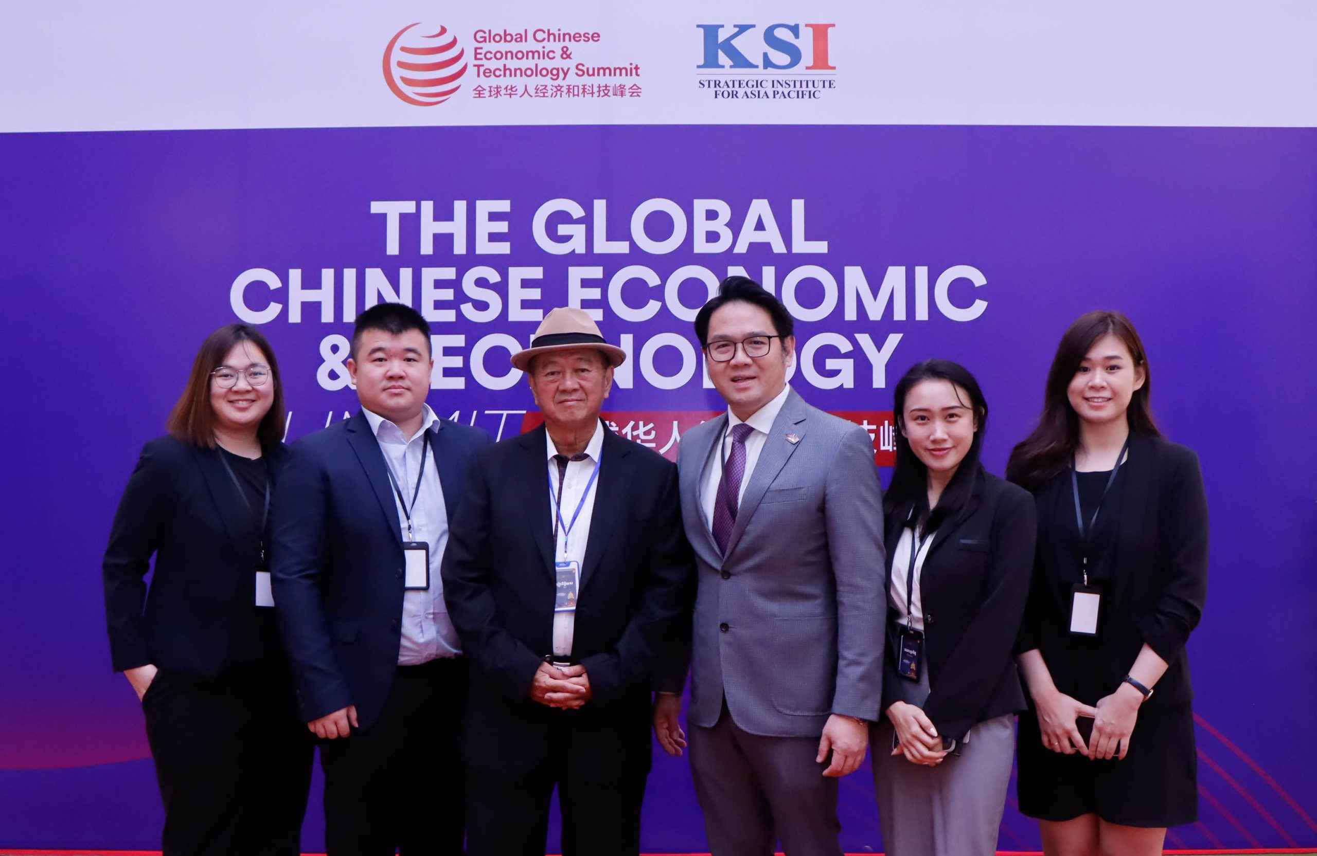 Global Chinese Economic & Technology Summit 2024 by KSI Strategic Institute for Asia Pacific